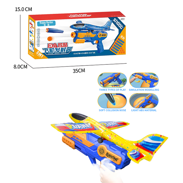 PISTOLA LANZADOR DE AVION